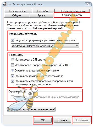 Инсталляция и запуск видеоигры GTA - III на операционных системах Windows Vista и Windows Seven