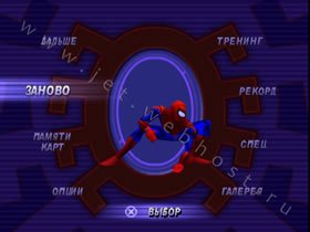 Spiderman 1,2 Spiderman 1,2