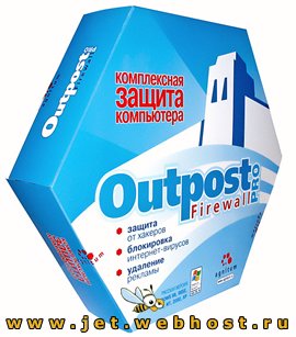 Outpost Firewall Pro 4.0 Build 1007 Outpost Firewall Pro 4.0 Build 1007