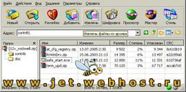 Русификатор WinZip 11 (7313) Русификатор WinZip 11 (7313)