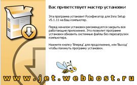 Русификатор Inno Setup 5.1.11 Русификатор Inno Setup 5.1.11