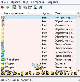 Русификатор ShellExView 1.16 Русификатор ShellExView 1.16
