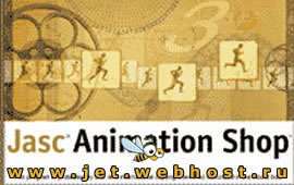Jasc Animation Shop v3.04 Jasc Animation Shop v3.04