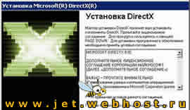 DirectX 9.0c Redistributable - Апрель 2007 DirectX 9.0c Redistributable - Апрель 2007