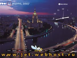 Экранная заставка от МегаФон 2006 Экранная заставка от МегаФон 2006
