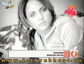 МакSим Знаешь ли ты МакSим Знаешь ли ты