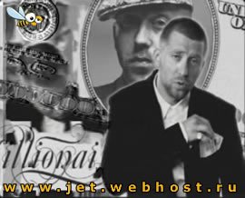 Серёга Миллион долларов США Серёга Миллион долларов США