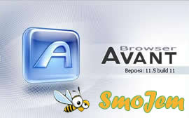 Avant Browser v.11.5 Build 11