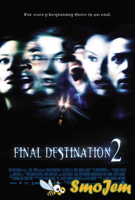 Пункт назначения 2 / Final destination 2