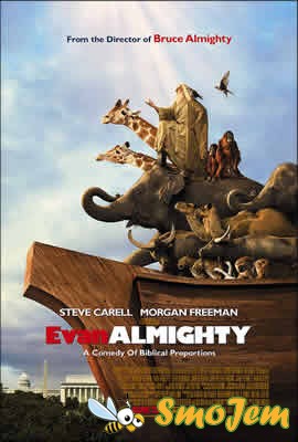 Эван Всемогущий / Evan Almighty