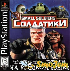 Small Soldiers Скачать Торрент