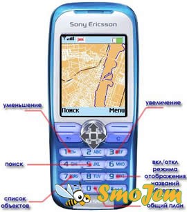Карты городов России для мобильных телефонов