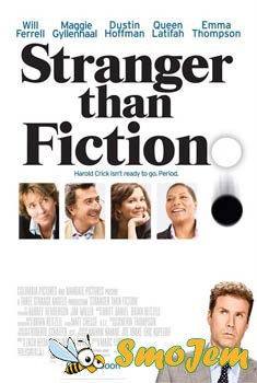 Персонаж / Stranger Than Fiction