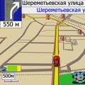 Автоспутник 3.0 Автомобильная навигационная GPS-система