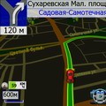 Автоспутник 3.0 Автомобильная навигационная GPS-система