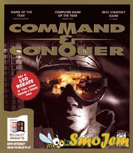 Command & Conquer 95 Gold