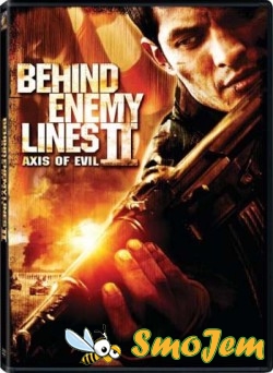 В тылу врага 2: Топор дьявола / Behind Enemy Lines 2 - Axis Of Evil