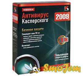 Kaspersky Anti-Virus 2009 8.0.0.506 (ключ обновлен 14.09.2009)