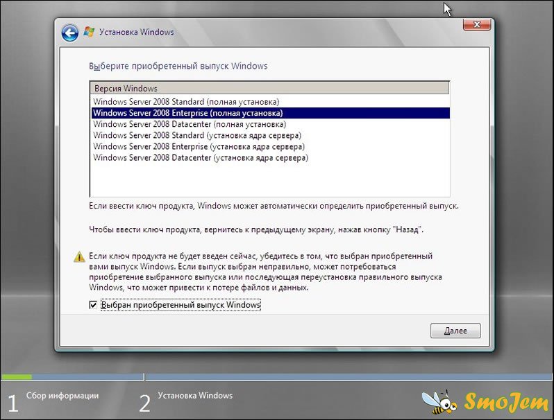 Windows server 2008 r2 32 bit iso download