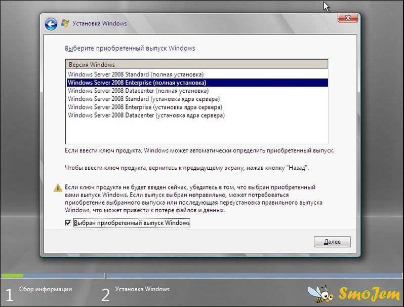 download iso windows server 2008 r2 x86 32-11 download iso windows server 2008 r2 x86 32-11