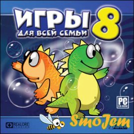 Игры для всей семьи 8