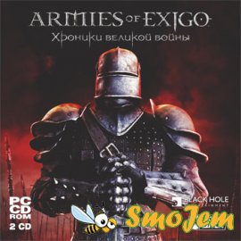 Armies of Exigo. Хроники великой войны