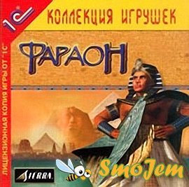 ������ / Pharaoh