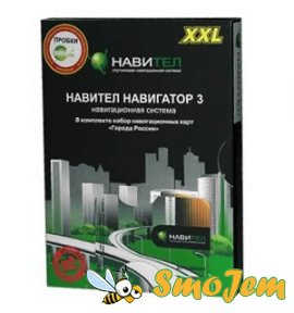 Навител Навигатор 3.2.1.7805 XXL