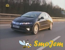 Тест-драйв - Honda Civic и VW Golf V