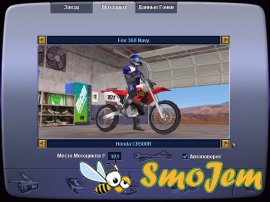 Motocross Madness 2