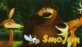 Сезон охоты 2 / Open Season 2