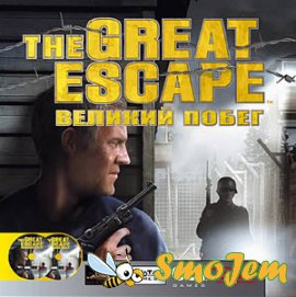 Великий побег / The Great Escape