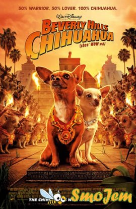 Крошка из Беверли-Хиллз / Beverly Hills Chihuahua