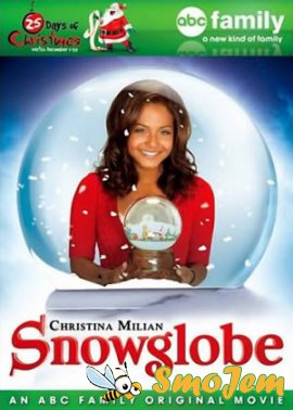 Идеальное Рождество (Снежный глобус) / Snowglobe