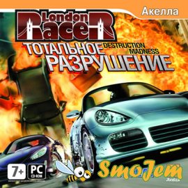 London Racer: Тотальное разрушение / London Racer: Destruction Madness