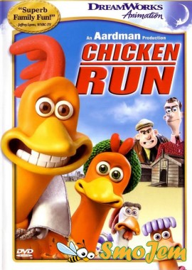 Побег из курятника / Chicken Run