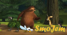 Сезон охоты 2 / Open Season 2