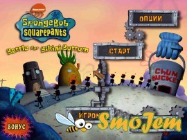 Sponge Bob: Battle for Bikini Bottom