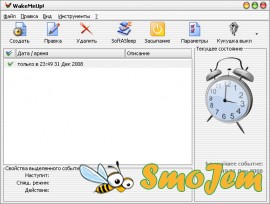 WakeMeUp 1.8.5.8