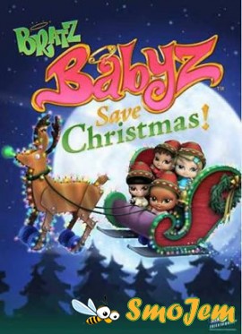 Крошки Братц: Удивительное Рождество! / Bratz Babyz Save Christmas!