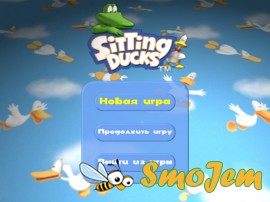 Ох уж эти безумные утки! / Sitting Ducks