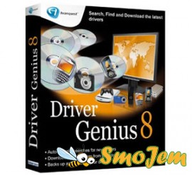 Русификатор Driver Genius Pro 8.0.316