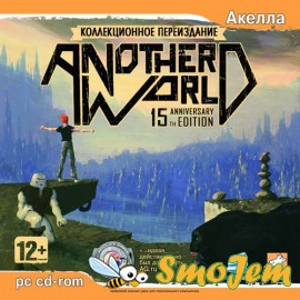 Another World: Коллекционное переиздание / Another World 15th Anniversary