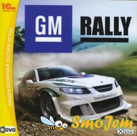 GM Rally