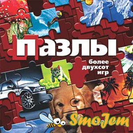 Пазлы / Puzzle