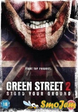 Хулиганы 2 / Green Street Hooligans 2