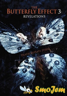Эффект бабочки 3: Откровение / Butterfly Effect 3: Revelation