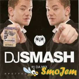 Dj Smash - In Da Mix