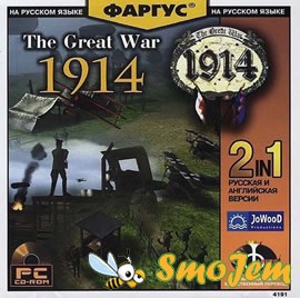 1914:The Great War / Первая мировая война – 1914