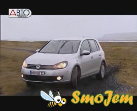 Наши тесты - Volkswagen Golf 6